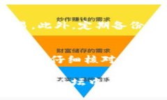 在将DGB（DigiByte）添加到Tokenim 2.0钱包之前，让我