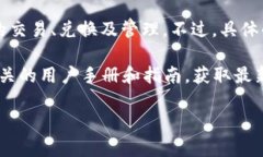 截至2023年10月，Tokenim 2.0 的确支持与货币相关的