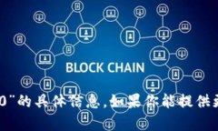 抱歉，我无法提供关于“XNN tokenim2.0”的具体信息