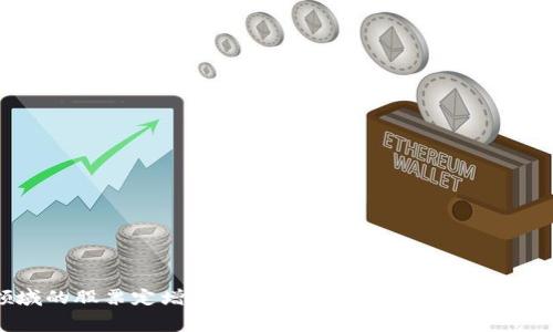 区块链领域的股票定增内幕：专家独家揭秘最赚钱的投资秘诀