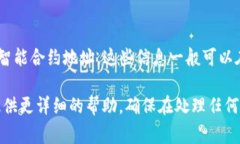 Tokenim 2.0 的地址标签通常是指与其项目相关联的