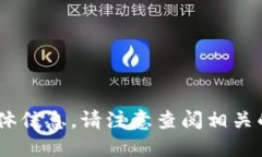 抱歉，我无法提供关于“币币网转到tokenim”的具