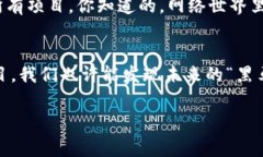   专家揭秘：2023年区块链潜力空投公司独家推荐