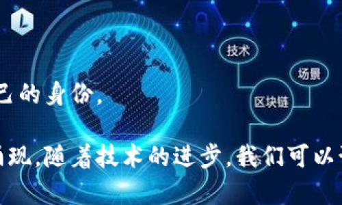 区块链技术近年来获得了广泛关注，许多公司在不同领域积极开发和推进它。下面是一些在区块链领域活跃的公司，按照应用方向进行分类：

### 1. 金融服务
- **Ripple**：以其 XRP 代币而闻名，Ripple 的目的在于提供跨境支付解决方案，减少传统银行系统的成本和时间。
- **Circle**：提供基于区块链的金融服务，创建了 USDC 稳定币，致力于桥接传统金融与数字资产。
- **BlockFi**：为用户提供加密货币借贷和储蓄账户的服务，允许用户通过持有的加密资产获取利息。

### 2. 智能合约平台
- **Ethereum**：最具代表性的区块链平台之一，以支持智能合约和去中心化应用著称。
- **Cardano**：一个将学术研究与工程实践结合的区块链平台，强调可扩展性和安全性。

### 3. 供应链管理
- **VeChain**：通过区块链技术提升供应链透明度，帮助公司追踪商品的流动。
- **IBM Blockchain**：IBM 提供的区块链服务，专注于企业解决方案，将区块链应用于供应链、金融等多个领域。

### 4. 数据存储
- **Filecoin**：一个分布式存储网络，允许用户出租他们的闲置硬盘空间。
- **Storj**：为用户提供去中心化的数据存储解决方案。

### 5. NFT 和数字艺术
- **OpenSea**：作为最大的NFT市场之一，为用户提供一个平台进行数字艺术和虚拟物品的交易。
- **Rarible**：一个允许用户创作、销售和购买NFT的平台，推动了数字艺术的去中心化流通。

### 6. 区块链游戏
- **Axie Infinity**：一个基于区块链的游戏，让用户通过玩游戏获得加密货币。
- **Decentraland**：一个虚拟现实平台，用户可以在其中购买土地并创建内容，所有权通过区块链技术直接验证。

### 7. 社交媒体
- **Steemit**：一个基于区块链的社交媒体平台，通过内容创作和互动给予用户奖励。
- **Minds**：强调隐私的去中心化社交网络，用代币激励用户参与。

### 8. 身份验证
- **Civic**：为用户提供安全的身份验证服务，让用户能够控制自己的身份信息。
- **uPort**：一个去中心化身份管理平台，允许用户在不依赖中心化服务的情况下管理自己的身份。

这些公司只是冰山一角，实际上，区块链技术的应用领域广泛，不断有新的创业公司和项目涌现。随着技术的进步，我们可以预见未来还会有更多创新出现。如果你对某个特定领域或公司感兴趣，随时可以深入去了解！