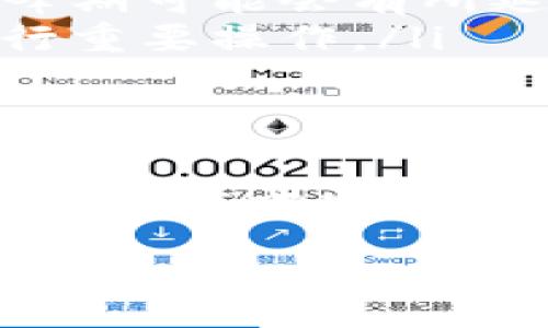 要将 Tokenim 2.0 中的代币转赠给他人，您可以按照以下步骤操作。请注意，在进行任何转账之前，确保您了解相关的手续费和网络状况。

步骤一：打开 Tokenim 2.0 应用
首先，您需要在手机或电脑上打开 Tokenim 2.0 应用。如果您还没有下载该应用，请先进行下载并注册一个账户。

步骤二：登录您的账户
使用您的账号和密码登录 Tokenim 2.0。确保您的账户已经完成实名认证，以便能够顺利进行转账操作。

步骤三：找到转账功能
登录后，在主界面上，您会看到“转账”或者“发送”这样的选项。点击这个选项，这样您就进入了转账页面。

步骤四：输入接收方信息
在转账页面，您需要输入接收方的信息。通常这可以是他们的钱包地址、手机号或者账户名。这一步非常关键，务必仔细核对以免转错。

步骤五：输入转账金额
接下来，您需要输入您想要转账的代币数量。请确保您在账户中有足够的余额，并留意转账可能会收取的手续费。

步骤六：确认转账信息
在您完成上面几步后，系统会要求您确认转账信息。再次确认接收方地址和转账金额是否正确，确保没有错误后，点击确认。

步骤七：完成验证
为了账户的安全，Tokenim 2.0 可能会要求您进行身份验证，比如短信验证码或其他二次验证方式。根据系统提示进行操作。

步骤八：查看转账状态
完成所有步骤后，您可以查看转账的状态。如果一切顺利，接收方应该可以很快在他们的账户中看到您转账的金额。

注意事项
在进行转账时，有以下几点需要注意：
ul
  listrong手续费：/strong检查转账所需的手续费，确保您了解最终会扣除多少钱。/li
  listrong时间：/strong转账完成的时间可能会因网络状况而有所不同，一般情况下会很快，但在高峰期可能会有所延迟。/li
  listrong安全：/strong确保您使用的是最新版本的应用，并且网络连接安全，避免在公共网络上进行重要操作。/li
/ul

总结
通过以上步骤，您应该能够顺利地在 Tokenim 2.0 上完成代币转账。尽管这个过程看起来有些复杂，但实际上只要按照提示一步步来，就不会遇到大问题。如果有什么不明白的地方，建议查看官方指南或联系客服帮助。 

希望这些步骤能帮助到你，让你的数字货币转账更加顺利。如有其他问题，欢迎随时询问！