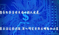 区块链金融模式在快速发展的同时，确实面临着