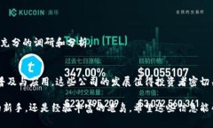 在详细介绍有关陕西区块链股票龙头股之前，我