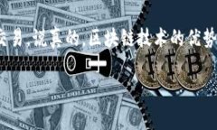 在讨论Tokenim 2.0交易出现网络异常的问题之前，让