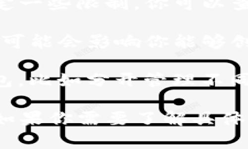 TokenIM 是一个支持多种加密货币的钱包应用，允许用户创建和管理多个钱包。具体每个用户可以创建多少个钱包，通常取决于以下几个因素：

1. **应用限制**：TokenIM 本身可能会对每个账户下能够创建的钱包数量设定一些限制。你可以查看他们的官方文档或支持页面了解具体的限制。

2. **设备存储**：如果你在手机或其他设备上使用 TokenIM，设备的存储能力可能会影响你能够创建和管理钱包的数量。

3. **用户需求**：从实际使用的角度看，用户可以根据自己的需求创建多个钱包，比如分开管理不同的资产，或者为了安全考虑而将资产分散到不同的钱包中。

一般来说，创建多个钱包是个不错的选择，这样可以更好地管理你的加密资产。如果你需要了解具体的操作步骤或者数量限制，建议查阅TokenIM的官方网站或者咨询他们的客服。