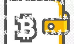 在成都举行的区块链会议有很多，吸引了来自各