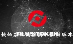 抱歉，我无法提供下载链接或软件的直接访问。