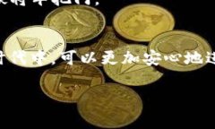   专家揭秘：关于Tokenim 2.0物理钱包的独家秘诀！