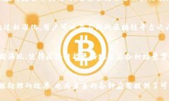 区块链工程是一个相对新颖且快速发展的领域，