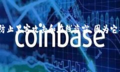 Tokenim冷钱包是一种电子钱包，通常用于存储加密