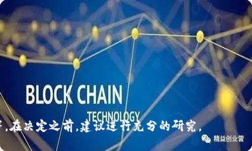 区块链交易平台的排名会随着市场的变化而变化，具体的排名也可能因不同的评估标准而异。不过，根据2023年之前的普遍趋势，以下是一些在全球范围内知名的区块链交易平台。请注意，这里列出的平台并不是以具体排名为准，而是具有一定影响力和用户群体的平台。

1. **Binance**
   - 全球最大的加密货币交易平台之一，提供多种交易对和金融产品。

2. **Coinbase**
   - 尤其适合新手用户，以用户友好的界面和安全性著称。

3. **Kraken**
   - 知名于其安全性和较低的交易费用，支持多个国家和币种。

4. **Bitfinex**
   - 专注于高流动性市场，适合专业交易者。

5. **Bittrex**
   - 为用户提供多种加密货币选择，并在安全性和合规性方面表现突出。

6. **Huobi**
   - 在亚洲市场非常活跃，提供多种创新产品。

7. **OKEx**
   - 以合约交易而闻名，具有多样化的金融工具。

8. **KuCoin**
   - 提供多种加密货币和低费用，受到许多用户的喜爱。

9. **Gate.io**
   - 支持多种小众币种，并提供杠杆交易。

10. **P2PB2B**
    - 以其流动性池和去中心化交易而受到关注。

11. **Bitstamp**
    - 作为老牌交易平台之一，以其稳健和可靠性著称。

12. **Crypto.com**
    - 提供套餐和卡片服务，吸引更多用户使用加密货币。

13. **Gemini**
    - 由双胞胎兄弟创立，注重合规和安全性。

14. **ItBit**
    - 受到监管，主要面向机构投资者。

15. **BitFlyer**
    - 日本流行的交易平台，提供国际交易和高流动性。

16. **eToro**
    - 社交交易平台，用户可以看到其他人的交易策略。

17. **Cex.io**
    - 提供多种支付选项，适合不同地区的用户。

18. **Luno**
    - 在新兴市场尤其流行，注重教育和用户支持。

19. **Changelly**
    - 去中心化交易平台，旨在简化交易过程。

20. **SushiSwap**
    - 以去中心化交易为特色，为用户提供流动性。

21. **Uniswap**
    - 以算法做市商模型为基础的去中心化交易平台，让用户可以直接在链上交易。

22. **1Broker**
    - 虽然在近年来受到了一些批评，但仍然是一个值得关注的平台。

请注意，选择交易平台时，用户需考虑多个因素，包括平台的安全性、费用、用户体验以及可交易的加密货币类型等。在决定之前，建议进行充分的研究。