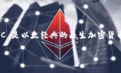 对于如何将 Tokenim 存入 ETC（以太经典），首先要