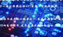 区块链创业事件随着技术的发展而不断涌现，从