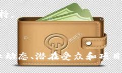 区块链开发项目的名称有很多，这些名称通常会