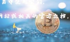 在Tokenim 2.0这个平台上，用户可以存储多种数字货