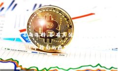    区块链提币网络平台专家独家揭秘：你需要了