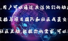 访问区块链公司可以通过多种平台，以下是一些