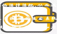 区块链2.0, 也被称为智能合约或应用区块链，代表