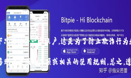 关于Tokenim 2.0的注册问题，其实每个平台的具体规定可能会有所不同。通常情况下，一个用户在大多数情况下只能注册一个账户，这是为了防止欺诈行为和保持用户数据的准确性。不过，具体的注册人数限制最好还是查看Tokenim 2.0的官方网站或相关的用户协议。

如果你有特定的使用目的或者需求，比如为了测试或者参与不同的项目，你可以向官方咨询，看他们是否有提供多账户注册的选项或相关的使用规则。总之，遵循平台的规定是最重要的，确保你的操作是合规的。