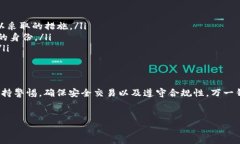 关于Tokenim 2.0钱包是否会被冻结的问题，我们可以