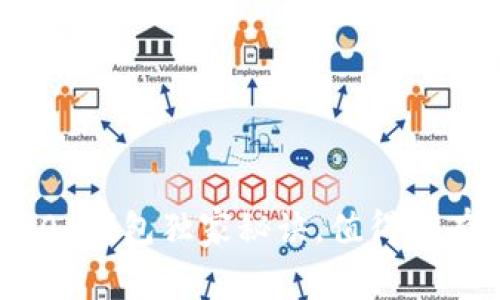 专家揭秘：Tokenim 2.0 钱包独家秘诀，值得拥有的数字资产管理工具！