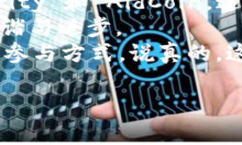 区块链技术近年来在各个行业都展现出了巨大的潜力，尤其是在慈善领域。利用区块链的透明性和不可篡改的特性，许多慈善机构开始探索如何通过区块链技术提高资金使用的效率和透明度。在这篇文章中，我们将深入探讨一些区块链慈善行动中的重要项目，帮助您理解这些项目是如何运作的以及它们给慈善事业带来了哪些变革。

什么是区块链慈善行动？
区块链慈善行动指的是利用区块链技术来提升慈善组织的透明度、诚信度和效率的项目和活动。由于区块链的去中心化特性，所有交易都可以被追踪和验证，这就使得捐款的流向和使用变得更加清晰。也就是说，捐款者能够实时查看他们的资金是如何被使用的，从而增强捐款的信心。

区块链慈善行动的重要性
在传统的慈善活动中，捐款者往往对资金的使用情况感到困惑和不信任。一些数据显示，大量捐款在中间环节被扣除或浪费，这使得很多人对慈善机构产生了怀疑。而区块链技术的引入，为这些问题提供了解决方案。
通过区块链，所有的捐款记录都是公开的，任何人都可以查阅。这种透明性不仅提升了捐款者的信任感，同时也促使慈善机构更加负责任地使用资金。想象一下，您捐款的每一分钱都能被清晰追踪，这种感觉真的是太棒了，对吧？

区块链在慈善行动中的项目实例

h41. BitGive/h4
BitGive 是一个开创性的区块链慈善平台，旨在提高慈善捐款的透明度与效率。通过比特币进行捐款，捐款者可以实时查看资金的使用情况。该平台还致力于帮助各种公益项目进行筹款，并保证捐款者能直观地看到资金的流动。
说真的，BitGive 的一个亮点是，它与非盈利机构合作，确保每个项目的完成情况都能够被追踪。捐款者可以看到资金的分配，并通过平台获取项目进展的实时更新。

h42. Giveth/h4
Giveth 是另一个利用区块链技术推动慈善事业的平台，它允许捐款者直接支持特定的项目，而不仅仅是将钱捐给某个机构。这个平台让捐款者可以清晰地了解每一个具体项目的需求，从而做出更具针对性的捐赠。
值得一提的是，Giveth 提供一个名为 “Giveth Loop” 的机制，能帮助捐款者查看资金的使用情况，并与可能受益的人进行互动。这种参与感增强了捐款者和受助者之间的联系，真是个不错的创意，你认为呢？

h43. Binance Charity/h4
Binance Charity是来自于全球知名的加密货币交易平台 Binance 的慈善部门。这个项目特别之处在于它采用了区块链技术来确保所有捐款流程的透明性。捐款者可以通过 Binance 的平台直接支持各种影响深远的慈善项目，例如教育、医疗等领域。
Binance Charity的一个独特之处在于它能够实时展示捐款的使用情况，让捐款者随时关注他们的捐款如何被用于改善社会问题。这个透明度，对于希望确保资金得到合适使用的捐款者来说，无疑是巨大的好处。

h44. AidCoin/h4
AidCoin 是一个专注于慈善领域的加密货币，旨在推动慈善机构的数字化转型。通过 AidCoin，捐款者能够便捷地使用加密货币进行捐款，同时也能够快速追踪到自己的捐款如何被使用。
AidCoin 还配备了一套强大的工具，帮助慈善机构筹集资金、管理捐款，并向捐款者提供实时更新。这种方式不仅提高了资金运用的透明度，也增加了慈善机构与捐款者之间的互动，真的是一举多得，怎么想都令人赞叹。

总结
区块链技术为慈善事业带来了重大的变革，许多项目的成功推出，正是这项技术能够提高透明度和效率的明证。从 BitGive 到 Giveth 乃至 Binance Charity 和 AidCoin，这些项目都在不断推动慈善事业的发展。
通过这些平台，捐款者不仅能够获得更好的用户体验，更能对自己的捐款有更深的了解。这种透明度无疑会激发更多人参与慈善活动，从而推动整个社会的和谐与进步。
如果您也对这些区块链慈善项目感兴趣，为什么不亲自体验一下呢？无论是选择一个项目进行捐赠，还是进一步了解它们的运作模式，您都能找到属于自己的参与方式。说真的，这绝对是一件值得去做的事情。

区块链慈善行动的项目揭秘：专家独家分享慈善秘笈