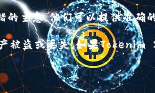 Tokenim 2.0 是一种加密货币钱包和交易平台，旨在为用户提供方便的数字资产管理服务。至于是否可以储存狗狗币（Dogecoin），这取决于Tokenim 2.0具体支持的币种。

要确认Tokenim 2.0是否支持狗狗币，你可以采取以下几个步骤：

1. **查看官方网站**：通常，钱包的官方网站会列出支持的币种清单。你可以在Tokenim 2.0的官网上查找这个信息。

2. **钱包功能介绍**：在产品介绍或功能页面，通常会说明支持的主流数字货币。

3. **社区和支持**：访问Tokenim 2.0的社区论坛或者社交媒体，看看其他用户的经验和疑问。社区可以提供很多第一手的信息。

4. **联系客服**：如果你还有疑问，直接联系Tokenim 2.0的客服也是个不错的主意，他们可以提供准确的信息。

存储狗狗币时，还要确保你的钱包是安全的，注意保护私钥和助记词，以免资产被盗或丢失。如果Tokenim 2.0支持狗狗币，并且你决定使用它，记得定期检查钱包的安全性与更新情况。

希望这些信息能对你有所帮助！如果你有其他问题，欢迎随时询问。