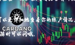 看起来你在询问关于Tokenim余额显示为0的问题。