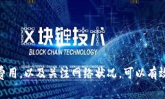 当你在使用Tokenim进行转币时，如果出现了“卡住