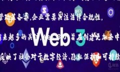 区块链作为一种革命性的技术，近年来在各个领