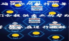 在TokenIM平台上解除用户绑定或解除某项功能，通