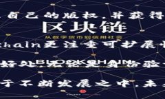 在近年来的区块链热潮中，许多创新型公司应运