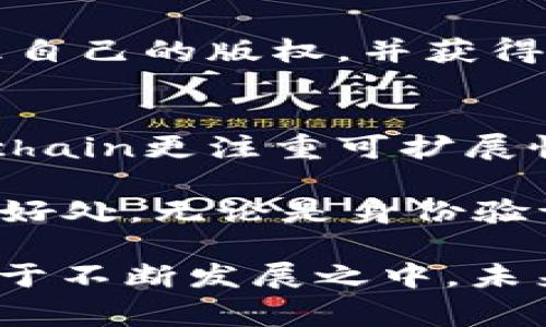 在近年来的区块链热潮中，许多创新型公司应运而生。这些轻量级区块链公司通常以灵活、高效和创新的技术为宗旨，致力于推动区块链的应用和发展。以下是一些国外知名的轻量级区块链公司：

### 1. **ChainSafe Systems**
ChainSafe是一家专注于以太坊和区块链应用开发的公司。该公司开发了一系列轻量级的工具和框架，例如用于构建去中心化应用的Web3.js库。ChainSafe团队充满激情，致力于为开发者提供支持，帮助他们在区块链领域实现他们的想法。

### 2. **Mysterium Network**
Mysterium Network致力于打造一个去中心化的VPN网络，让用户能够安全无忧地上网。他们的解决方案是建立在区块链技术基础之上，允许用户共享他们的带宽，并获得相应的奖励。这种模式不仅注重隐私保护，还增加了网络的可靠性。

### 3. **BrightID**
BrightID的目标是解决身份验证的问题，尤其是在去中心化平台上。他们的系统允许用户相互验证身份，而无需依赖中心化的机构。这种轻量级的方案在保护隐私的同时，还能保证用户身份的唯一性，非常符合现代应用的需求。

### 4. **Origin Protocol**
Origin Protocol通过其平台，使得用户能够在去中心化的市场上进行交易，省去中介费用。他们的技术让开发者能够轻松创建和管理去中心化应用，充分利用区块链的优势。

### 5. **The Graph**
The Graph提供了一种去中心化的协议，用于索引和查询区块链数据。他们的产品使得开发者可以轻松创建和访问去中心化应用，帮助加速整个生态系统的发展。The Graph以其高效性和灵活性而著称，非常适合需要处理大量数据的项目。

### 6. **Arweave**
Arweave提出了一种永续存储的解决方案。他们的网络允许用户永久存储数据，以去中心化的方式保证数据的持久性。这种轻量级的存储方式非常适合需要长期保存信息的应用场景。

### 7. **Nucypher**
Nucypher专注于数据加密和隐私保护，利用区块链技术提供去中心化的密钥管理和数据加密服务。他们的解决方案对于需保护敏感信息的企业来说，具有非常重要的意义。

### 8. **Golem**
Golem致力于创建一个去中心化的计算网络，用户可以共享他们的计算能力。这个项目旨在减少计算成本并提高效率，非常适合需要大量计算资源的任务。

### 9. **Audius**
Audius是一个去中心化的音乐分享平台，致力于将音乐创作者与听众直连。通过去中心化的方式，艺术家可以更好地管理自己的版权，并获得更高的收益。对于音乐爱好者来说，这是一个再好不过的平台了。

### 10. **Holochain**
Holochain是一种新型的去中心化应用框架，允许开发者创建高效、轻量的数据存储和共享方案。与传统区块链不同，Holochain更注重可扩展性和速度，非常适合互联网应用。

总结一下，这些轻量级区块链公司都在不同的领域内发挥着各自的作用，不仅推动了技术的进步，也为用户带来了实际的好处。无论是身份验证、数据存储，还是去中心化的服务平台，这些公司的创新精神和务实的技术解决方案都让我们看到了区块链的无限可能。

如果你对这些公司感兴趣，可以进一步了解他们的技术与产品，相信你会找到适合你的解决方案。 当然，区块链技术还处于不断发展之中，未来肯定会出现更多有趣的公司和项目，值得我们持续关注！