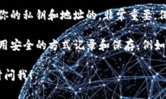 在使用Tokenim 2.0钱包时，助记词的数量是12个。这