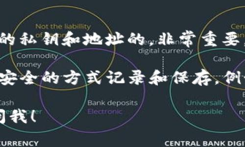 在使用Tokenim 2.0钱包时，助记词的数量是12个。这12个助记词是用来生成你的私钥和地址的，非常重要。保护好你的助记词是非常关键的，因为一旦丢失或泄露，可能会造成资产的损失。

需要注意的是，千万别把助记词分享给别人，或者存放在不安全的地方。建议使用安全的方式记录和保存，例如写在纸上并妥善保管，或者使用安全的密码管理工具。

如果你有其他关于Tokenim 2.0钱包的问题，或者需要进一步的信息，可以随时问我！