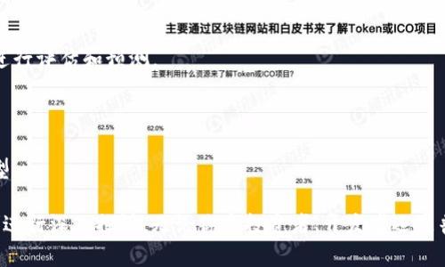 区块链技术作为一种革命性的分布式账本技术，其应用和影响遍及多个领域，因此有许多相关的议题可以探讨。下面列出了一些主要的区块链相关议题类型，供你参考：

### 1. 加密货币
- **比特币与其他加密货币**：探讨比特币、以太坊、瑞波币等主要加密货币的特征、应用和市场动向。
- **投资与交易策略**：分析加密货币投资的风险、收益以及交易技巧。

### 2. 技术与基础设施
- **区块链技术原理**：包括区块链的工作原理、共识机制（如PoW、PoS等）、智能合约等。
- **区块链平台**：探讨不同的区块链平台（以太坊、Hyperledger、EOS等）及其适用场景。

### 3. 合规与监管
- **政策与法规**：各国对区块链和加密货币的监管政策及法律框架。
- **合规性问题**：涉及反洗钱（AML）和认识客户（KYC）的合规性挑战。

### 4. 应用场景
- **金融服务**：区块链在支付、清算和结算以及供应链金融中的应用。
- **供应链管理**：如何利用区块链追踪产品的来源和流通，提升透明度和效率。
- **医疗健康**：在医疗记录管理、药品溯源等方面的应用。

### 5. 社会影响与潜在问题
- **技术对社会的影响**：如何改变商业模式、提升透明度、降低信任成本等。
- **安全性与隐私**：探讨区块链的安全性问题和用户隐私保护，潜在的安全威胁。

### 6. 未来趋势
- **技术进展**：未来区块链技术可能发展的新方向和创新。
- **市场预测**：对加密货币市场、区块链技术应用的未来趋势进行评估和预测。

### 7. 教育与意识提升
- **公众教育**：普及区块链知识，提高公众的认知和接受度。
- **企业教育**：帮助企业理解区块链技术的优势，促进业务转型。

这些类型的议题涵盖了区块链技术的方方面面，适合不同的人群进行深入探讨。无论你是投资者、开发者还是普通用户，这些议题都能够帮助你更好地理解和利用区块链技术。