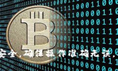 要将SHIB币提现到Tokenim 2.0钱包，你可以按照以下