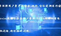 关于Tokenim钱包和TRC（Tron网络）相关问题，这里给