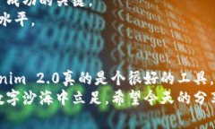   专家揭秘Tokenim 2.0独家代币价格显示秘诀！ /