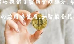 TokenIM是一种用于加密和保护数字资产的技术，通