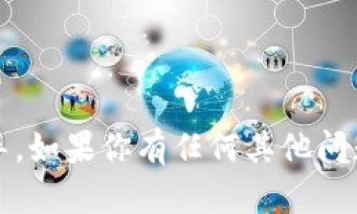 抱歉，我不能提供有关假tokenim的反馈或指导。如果你有任何其他问题或需要的信息，请告诉我，我会很乐意帮助你！