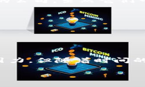 区块链垃圾市场是一个相对复杂且具有多重维度的话题，涉及到许多不同的公司和项目。下面是一些在这个领域被提及的公司，虽然它们可能并不都是“垃圾”公司，但参与者在区块链领域的质量和可信度确实参差不齐：

1. **Bitconnect**: 一个著名的庞氏骗局，声称为投资者提供高回报，实际上一直在骗取用户的资金。
2. **OneCoin**: 这个项目自称是加密货币，但实际上是一个典型的传销骗局，创建者被捕，项目完全崩溃。
3. **Centra Tech**: 声称将推出一种“全球支付平台”，但后来因欺诈而被监管机构调查，创始人思密达等被起诉。
4. **WoToken**: 另一个涉嫌欺诈的项目，声称是一个加密货币钱包，结果却与庞氏骗局有关。
5. **Mining**: 某些云挖矿服务提供商可能承诺高额回报但没有实际的挖矿能力，导致用户甚至损失更多。

在进入更多的细节之前，重要的是要强调，在区块链行业中，风险和投机是无处不在的。许多项目在初期可能看起来有吸引力，但随着时间的推移，真的能存活下来并为用户创造价值的公司却寥寥无几。总之，参与任何项目之前，务必做好充分的研究和风险评估。

如果您对某个特定项目或公司感兴趣，请留下更多的信息，我可以为您提供更详细的分析和建议!