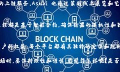 在数字藏品的崛起过程中，区块链技术扮演了至