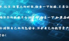   揭秘Tokenim钱包被盗的原因！专家独家分享安全