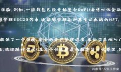 ### ERC20钱包地址与Tokenim在数字货币的领域，ERC