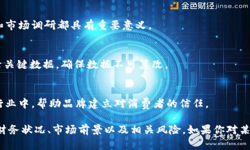 区块链技术在供应链管理中的应用正越来越受到关注，许多公司正在探索如何利用这一技术来提高效率、透明度和安全性。在这个领域，有一些个股表现突出。以下是一些与区块链及供应链相关的公司，供你参考：

1. **IBM（国际商业机器公司）**  
   IBM一直以来都是区块链技术的先锋之一，其区块链解决方案在供应链管理中的应用尤为显著。IBM的Food Trust平台旨在通过区块链技术提升食品供应链的透明度和可追溯性。

2. **Oracle（甲骨文公司）**  
   Oracle也是在区块链领域积极布局的公司，其提供的云服务包括区块链云服务，帮助企业供应链流程，提高数据的安全性和透明性。

3. **Microsoft（微软公司）**  
   微软的Azure平台提供了区块链服务，企业可以利用这一服务来建立自己的区块链应用，尤其是在供应链管理方面。

4. **SAP（系统应用与产品公司）**  
   SAP也在区块链技术上有所投入，其解决方案旨在提供更高效的供应链管理，通过智能合约实现自动化。

5. **VeChain（唯链）**  
   VeChain主要应用于商品的追溯和供应链管理，帮助企业建立透明的供应链网络，以便消费者能够追踪商品的来源。

6. **Nielsen（尼尔森）**  
   Nielsen正在利用区块链技术来提升数据的安全性和透明度，这对供应链管理和市场调研都具有重要意义。

7. **Factom（事实链）**  
   Factom专注于数据管理和安全性，其区块链平台可以帮助企业在供应链中记录关键数据，确保数据不可篡改。

8. **Provenance（真实性）**  
   Provenance旨在通过区块链技术提升产品的可追溯性，尤其在消费品和食品行业中，帮助品牌建立对消费者的信任。

以上是一些与区块链和供应链相关的个股，当然，投资前还需深入研究各个公司的财务状况、市场前景以及相关风险。如果你对某个特定的公司或其技术有兴趣，欢迎随时问我！